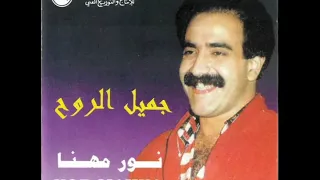 ما تهونوش علينا نور مهنا دندنها