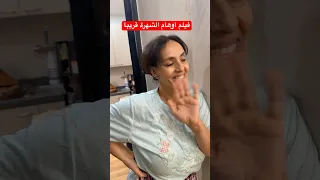 فيلم أوهام الشهرة  فيلم أوهام الشهرة