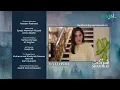 Download Lagu Sharakat Episode 81 (Teaser) 20th September 2025 | Sumaiyya Bukhsh - Danial Afzal Khan | Green TV