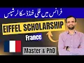 How to Apply for Eiffel Scholarship in France Fully Funded Master s P 2026