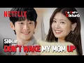 Jung Hae-in Jung So-min s ASMR Interview is chemistry in motion Love Next Door Netflix