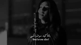 أغنـية تركيه بالتأكيد سأنسى 