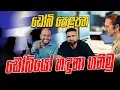 Download Lagu ඩෝබි පෙළපත ඩෝබියෝ හඳුනා ගනිමු