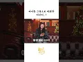 아이돌 그룹으로 데뷔한 미란이