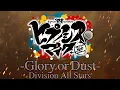 Download Lagu ヒプノシスマイク Division All Stars「ヒプノシスマイク -Glory or Dust-」