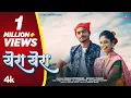 Download Lagu Jiv Yera Yera | जीव येरा येरा | Agri Koli Song | Sonali Sonawane | Sneha Pimprikar @TSeriesMarathi