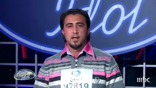 Arab Idol تجارب الاداء عبد الكريم حمدان 
