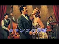 ロマンスの神様 - 広瀬香美 | ミュージカル ver. | 平成名曲