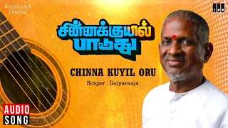 chinna kuyil oru song chinna kuyil paaduthu tamil movie sivakumar ambika ilaiyaraaja official