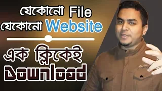  download any online video save your online video to offline idm downloader