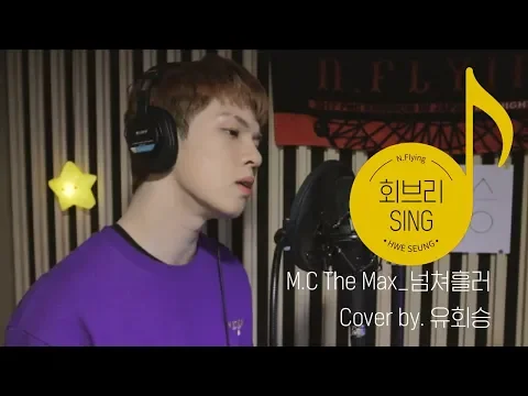 넘쳐흘러(After You've Gone)のサムネイル