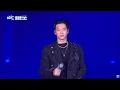 高爾宣 OSN－Without you【臺北最High新年城-2026跨年晚會】20251231