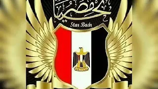 الله حى الله حى والعبور التانى جاى حفظ الله الجيش المصرى 