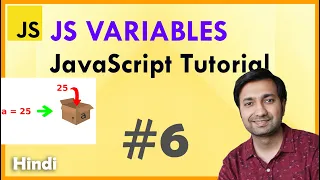 JavaScript Variables - JavaScript Tutorial Hindi