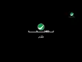 اغنية ( قرب على الطيب) من احلى اغاني العربيه الشاميه. اتمنى لكم تستمتعو فيها🌹💜🌹