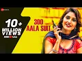 Lagu 300 आला सूट 300 AALA SUIT - Music Video | Raju Punjabi | Shivani Raghav, Vishal S |New Haryanvi Song