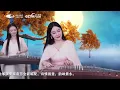 Blossoms on a Spring Moonlit Night-Special Concert to Celebrate Mid-Autumn Festival