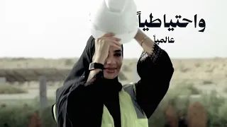 «الوحدة ليست في فتح الحدود، بل في اجتماع القلوب»