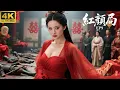 Download Lagu [中國古裝劇] 🌸美女將軍被逼迫結婚，卻在大婚日大開殺戒🌸Full Movie Version #許凱 #肖戰 #趙露思 #陳浩民 #景甜丨古裝劇丨古裝愛情丨中國電視劇