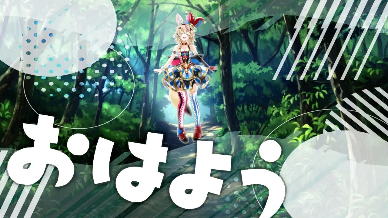 ほら早朝にはじめただろ？【ホロライブ/尾丸ポルカ】