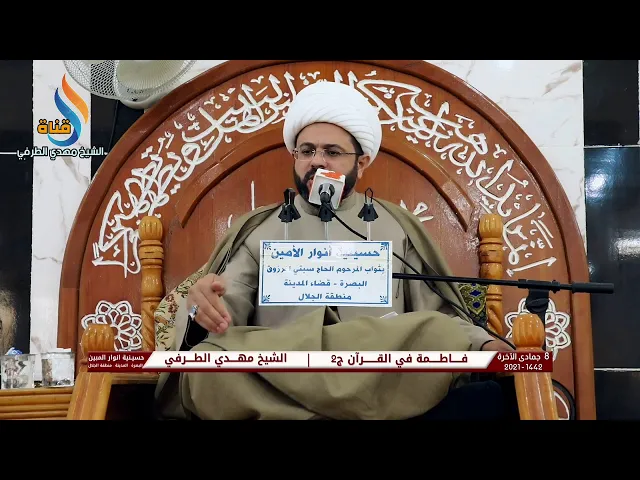 ⁣نستخرج كنوز القرآن من أهل البيت - سماحة الشيخ مهدي الطرفي