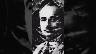 يقول شكسبير من يغادر غاضبا سيعود غالبا 