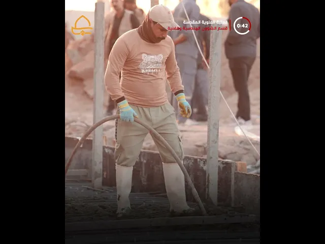 ⁣العتبة العلوية المقدسة تُشرف على صب الجزء الأخير من خرسانة نفق الشيخ الطوسي
