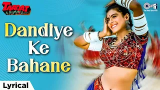 dandiye ke bahane aa jana lyrical taaqat kajol udit narayan sadhana sargam 90s hindi hits