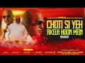 Lagu CHOTI SI YEH/ AKELA HOON MEIN - MR BLACK || MUZIEKFORMATIE EXPRESS || SU HOLI TOUR ALBUM 2025