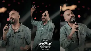 بلال حداد   الفراغ البين اصابيعي بس ايدك تسدة   وينك       ليالي نوفمبر      دندنها