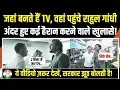 Download Lagu iPhone से लेकर TV तक - पुर्ज़े विदेश से आते हैं, हम बस जोड़ते हैं | Make in India | Rahul Gandhi