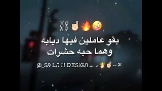    ممنوع اللعب مع الكبار   حتى الأسكارتة والغلابة   إسلام كابونجا حالات واتس دندنها