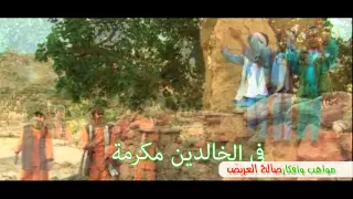 فيديو كليب طوبى لأول مسلمة خديجة رضي الله عنها 