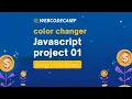 Javascript color changer project javascript small project series - JavaScript Projects