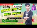 set an alarm for 7 30 a m Hindi new 2016 DJ bollywood song 2018 bollywood