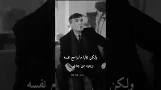 ما الفرق بين الرجل والأنثئ بعد الأفتراق توماس شيلبي 