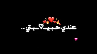 تصميم شاشه سوداء علي مهرجان لحظات في حياتي انا بسرح فيها       الشرقاوي دندنها