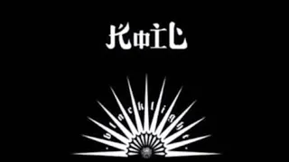 koil aku lupa aku luka lyrics 