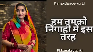 Download हम तुमको निगाहो में |ft.kanaksolanki | new Rajasthani dance 2024 | kanakdanceworld | Bollywood song MP3