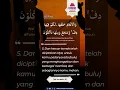 Download Lagu QS. An-Nahl Ayat 5