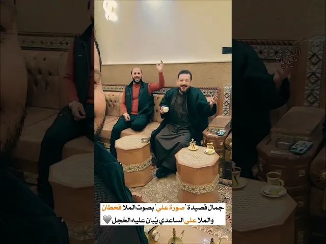 ⁣جمالية قصيدة