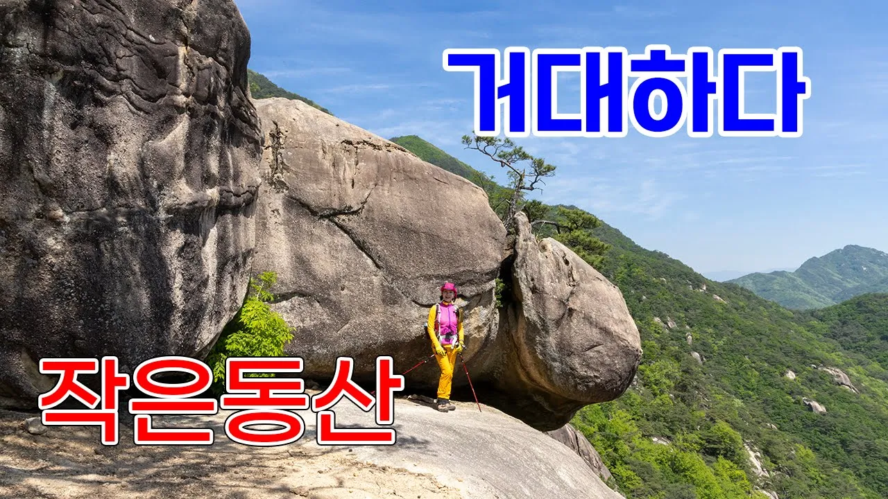 관련 영상 썸네일