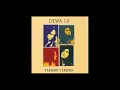 Download Lagu dewa 19   manusia biasa