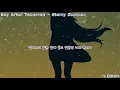 데이 에프터 투모로우 - Starry Heavens