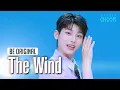 Download Lagu [BE ORIGINAL] The Wind(더윈드) 'ISLAND' (4K)