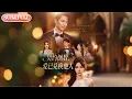 Download Lagu 【全集FULL】《契约倒数，爱已兑换他人》| ENG SUB | 秦萍#薄荷听书 #cdrama #latest  #热门短剧 #都市 #重生 #逆袭 #现代 #甜宠