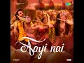 Aayi Nai (From "Stree 2") - Sachin-Jigar, Pawan Singh, Divya Kumar & Simran Choudhary