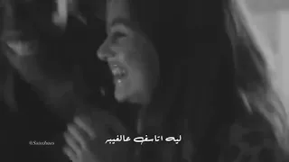 بعدت وكنت هعمل ايه حالات واتس دندنها