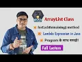 Lambda Expression in Java Java Lambda Expressions ArrayList forEachRemaining method