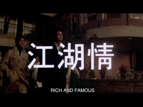 Original 1987 Hong Kong Trailer [Subtitled]